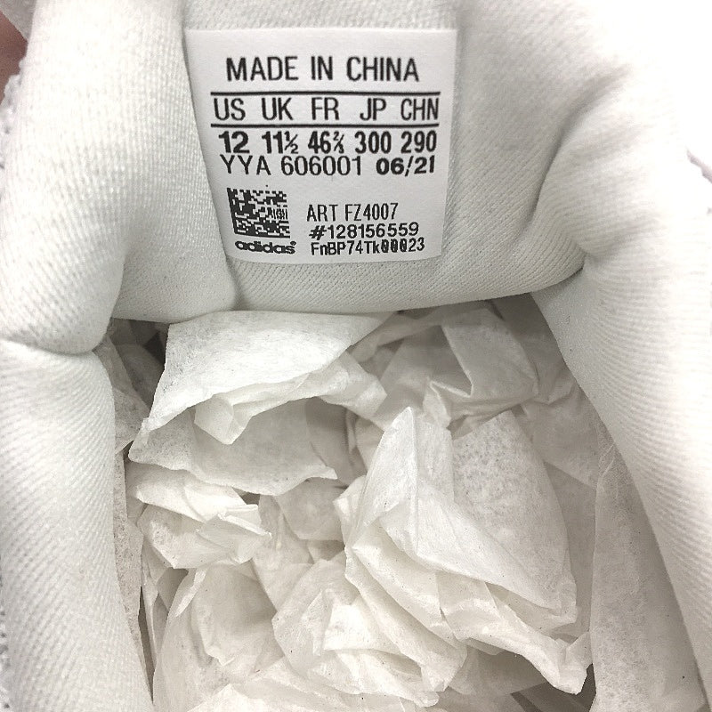 Adidas Ultraboost 4.0 DNA White Gold Running Course Sneakers Mens Size US 12 NEW