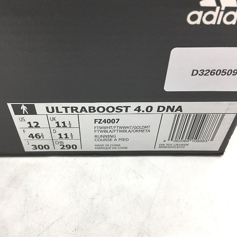 Adidas Ultraboost 4.0 DNA White Gold Running Course Sneakers Mens Size US 12 NEW