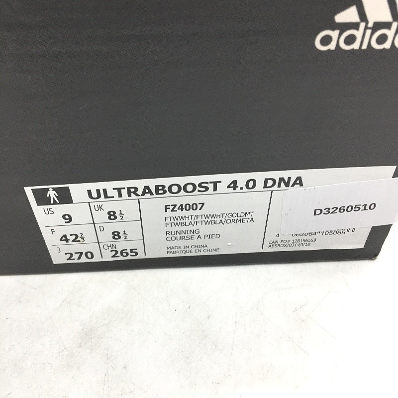 Adidas Ultraboost 4.0 DNA White Gold Running Course Sneakers Mens Size US 9 NEW