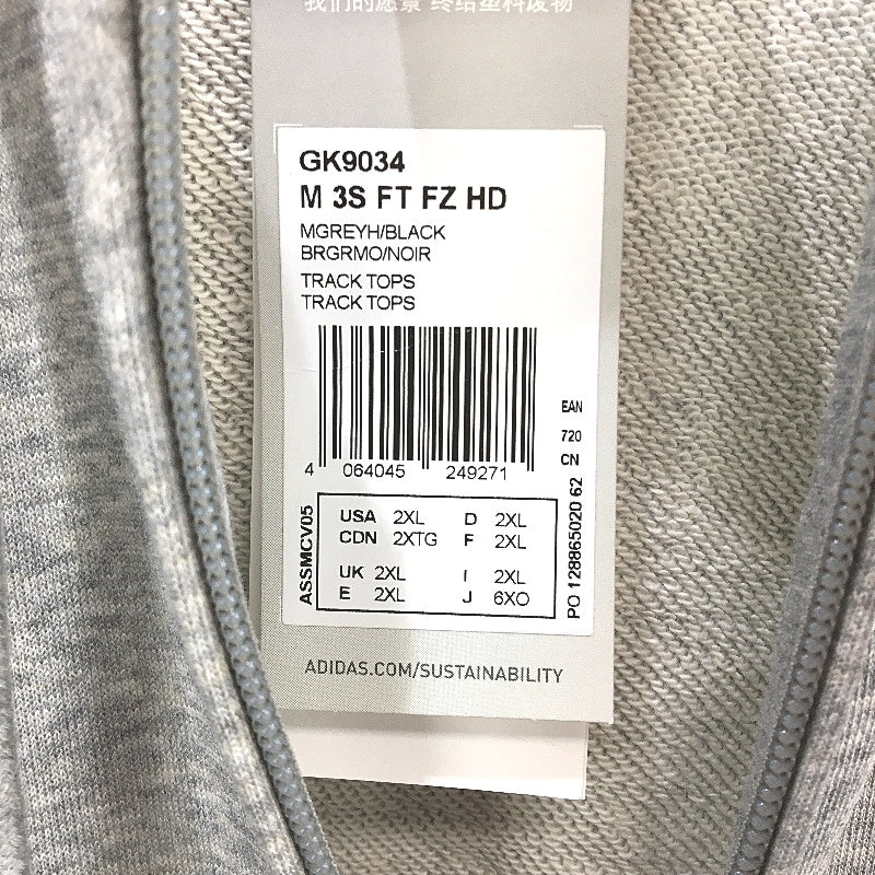 Adidas Essentials French Terry 3 Stripes Grey Full Zip Hoodie Mens Size 2XL NEW