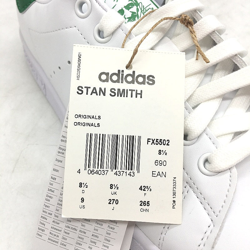 Adidas Stan Smith Originals Lace Up White & Green Sneakers Mens Size US 9 NEW