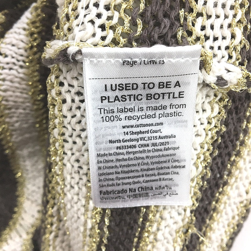 Cotton On Body Luxe Gold Knit Shortsleeve Stripe Sweater Ladies Size XL