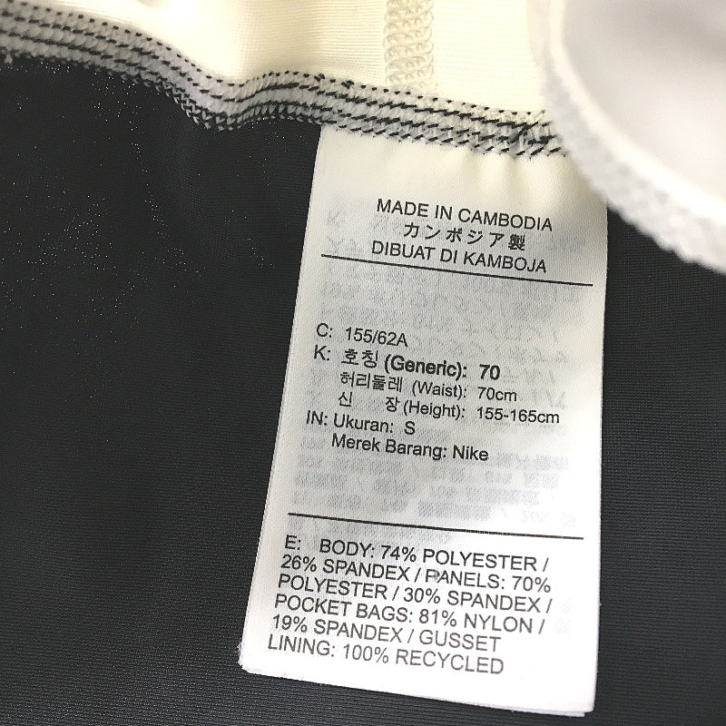 Nike Dri Fit Active Running Black 3/4 Length Sports Tights Ladies Size S