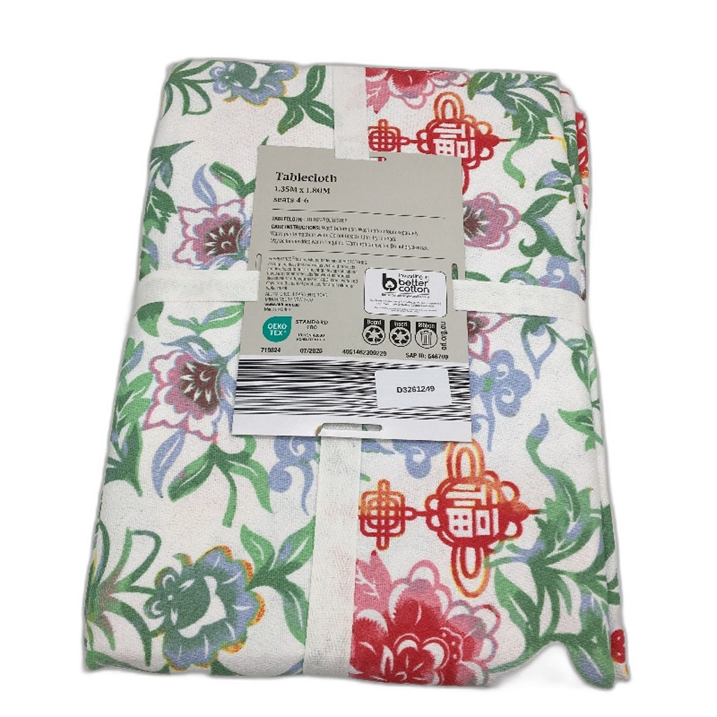 Peppertree Home Collection Oriental Rectangle Seat 4-6 Tablecloth 1.35 x1.8m NEW