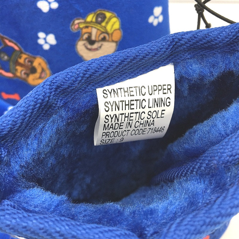 Nickelodeon Blue Slipper Boots Kids Size 9, Hooded Towel & Lunch Box Pack NEW