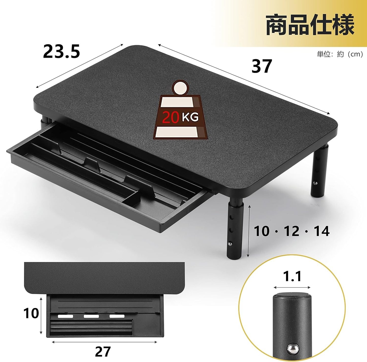 ETHU Adjustable Desk Riser Black Wood Monitor Stand with Storage Drawer DEMO