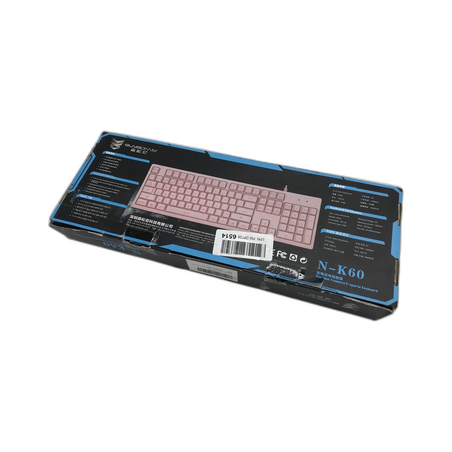 SUNSONNY 104-Key Quiet Silent LED Backlit Gaming Keyboard Pink Full Sized DEMO