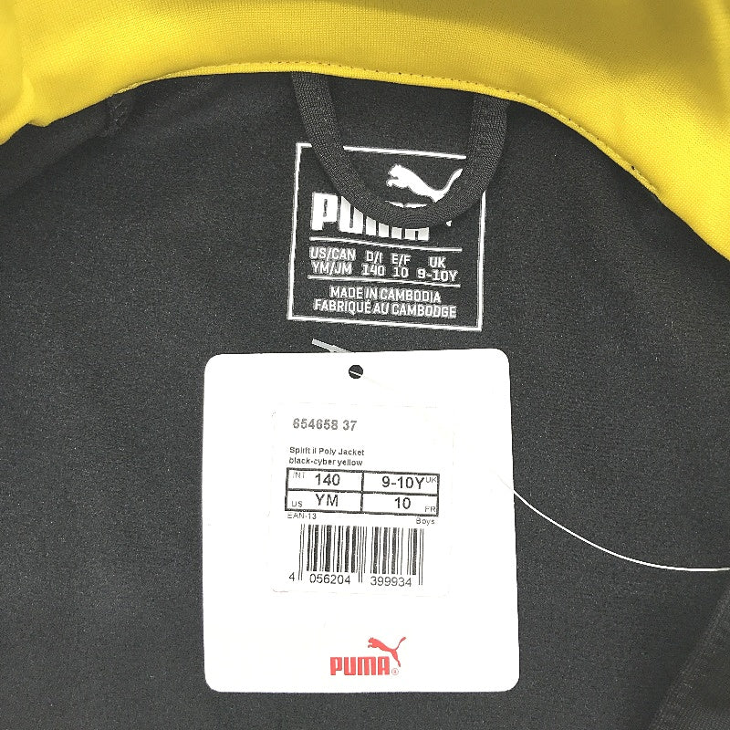 PUMA Junior Spirit II Black & Cyber Yellow Training Jacket Youth Size M NEW