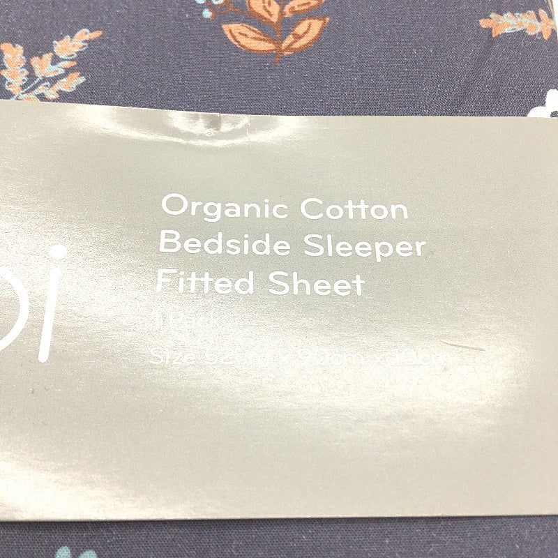 Bilbi Organic 250TC Cotton Bedside Sleeper Fitted Sheet Foliage Charcoal NEW