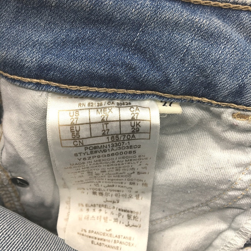 Guess Los Angeles Light Blue Sexy Curve Ripped Denim Jeans Ladies Size 27
