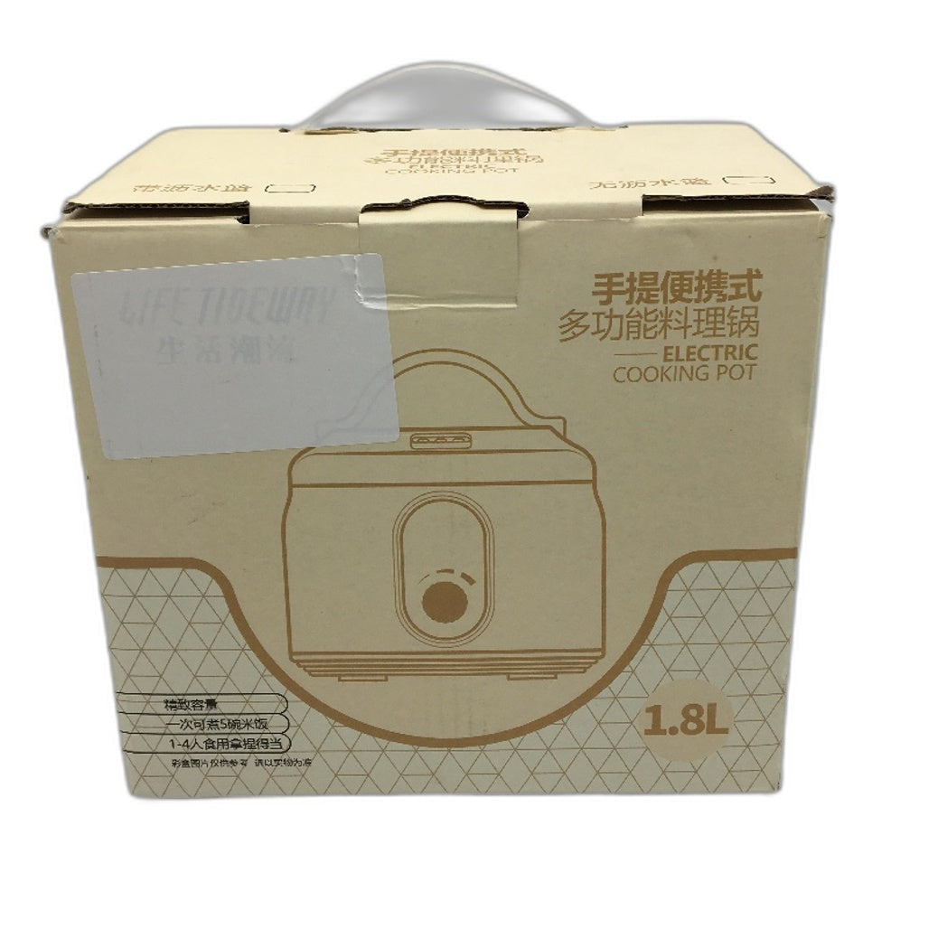 1.8L Electric Non Stick Portable Multicooking Rice Cooker in Yellow NEW