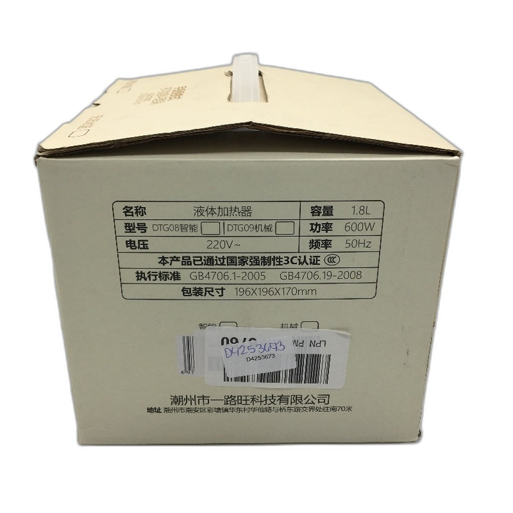 1.8L Electric Non Stick Portable Multicooking Rice Cooker in Yellow NEW