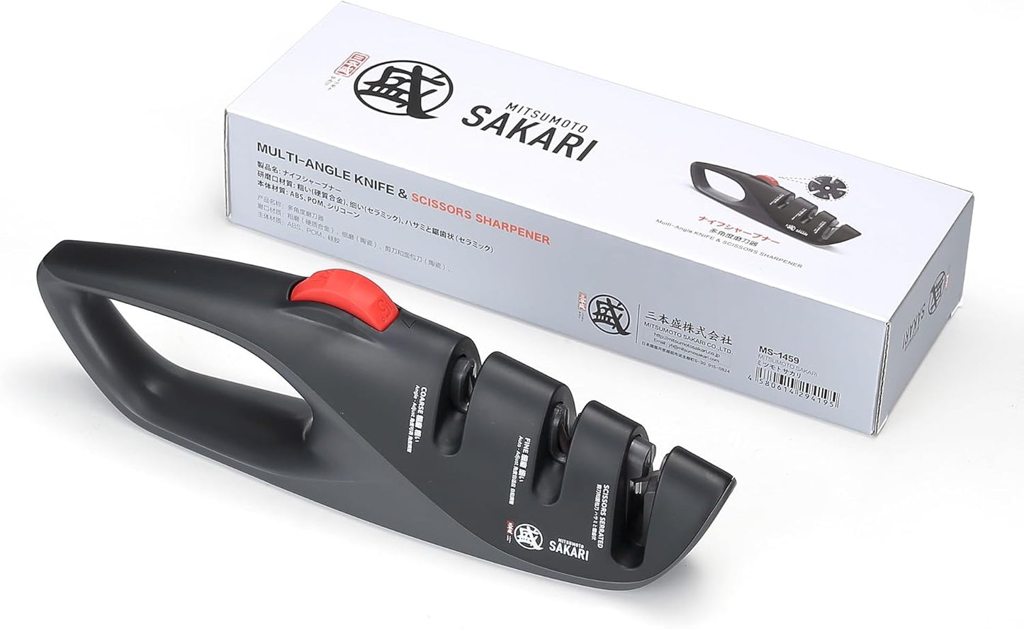 MITSUMOTO SAKARI 3-Stage Professional Manual Knife Sharpener Adjustable DEMO