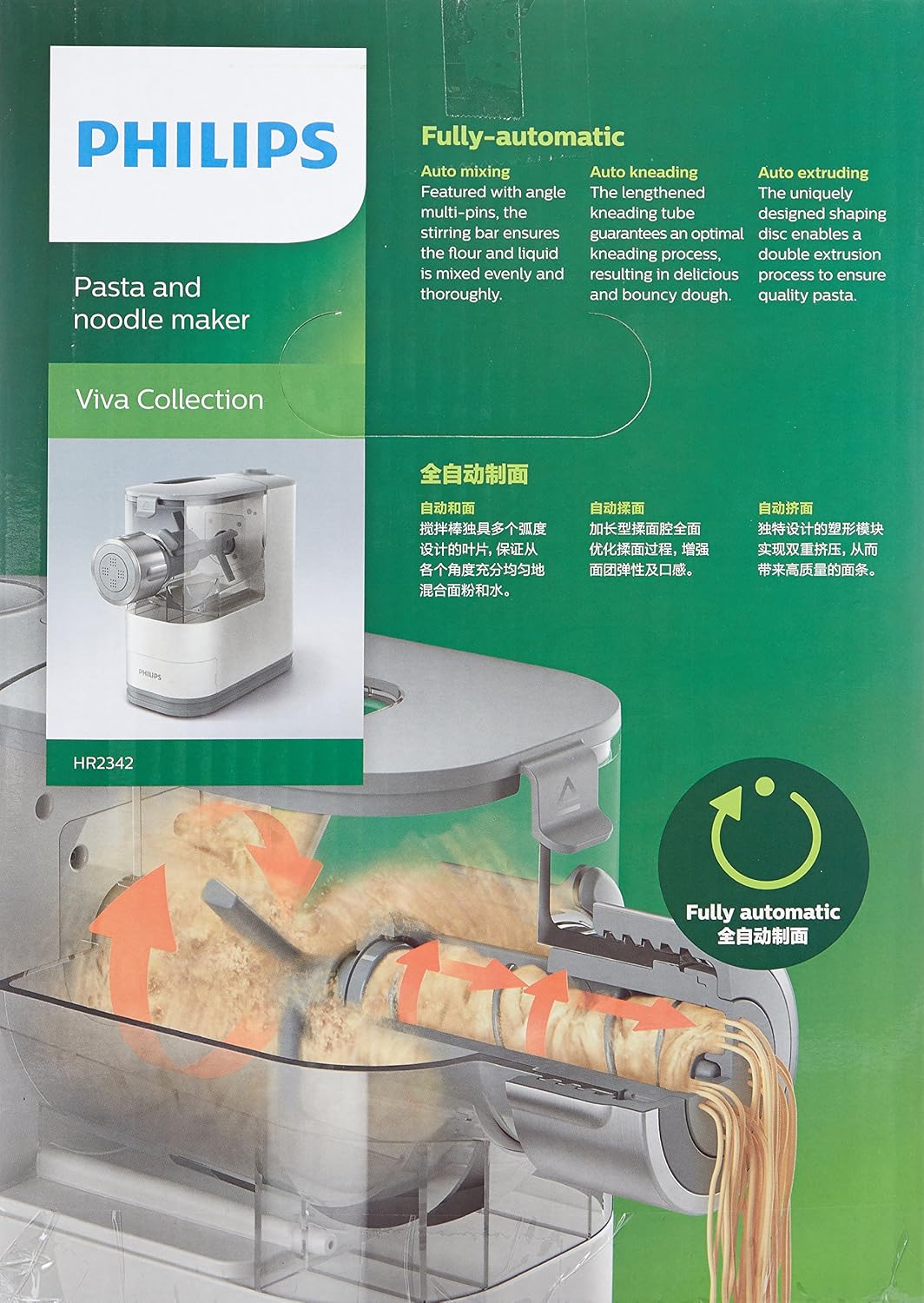 Philips Pasta & Noodle Maker Machine with 3 Shaping Discs, White, Blenders DEMO
