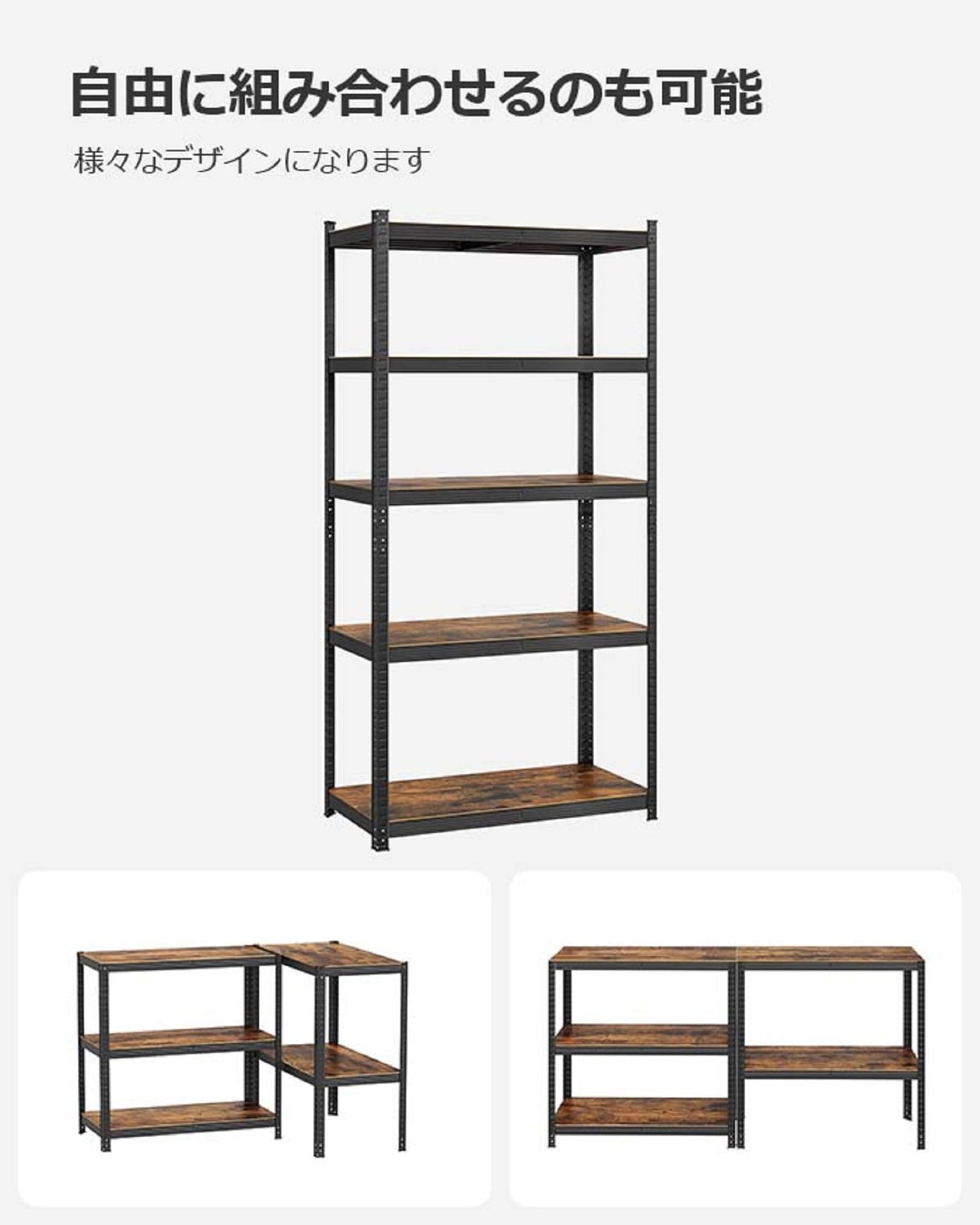 SONGMICS 5-Tier Garage Shelving Storage Unit 40 x 90 180 cm Rustic Brown DEMO