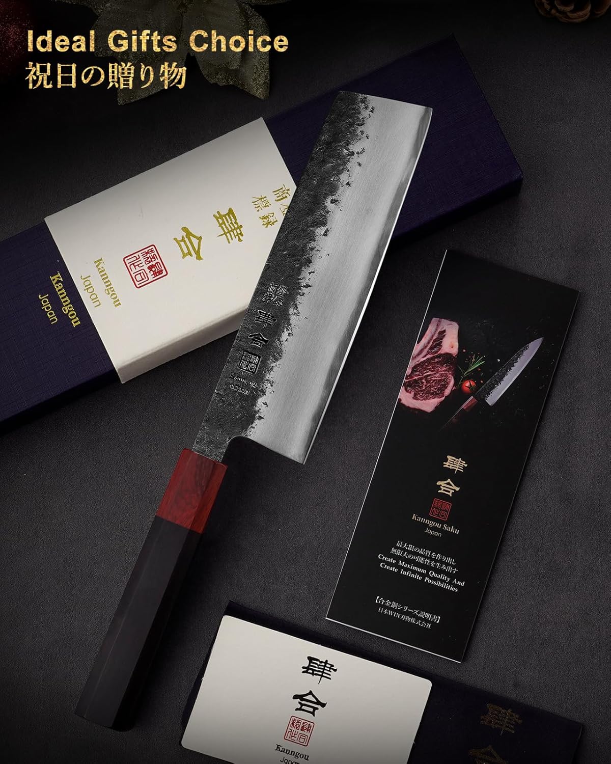 Kanngou Japan Knives 7" Nakiri Chef Knife, AUS-8 Alloy Steel, Japanese DEMO
