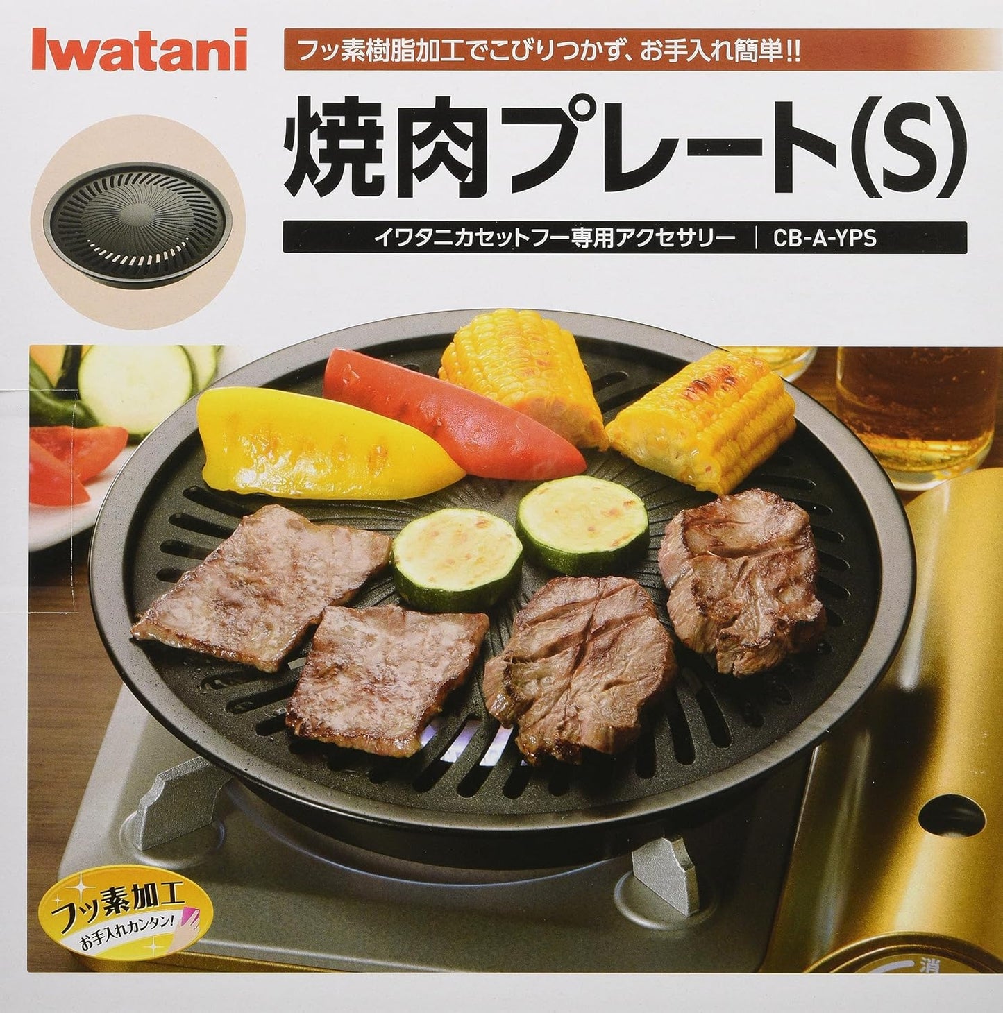 Iwatani Black Alloy Steel Griddle Pan 27cm Cooking Surface Kitchen Cookware NEW
