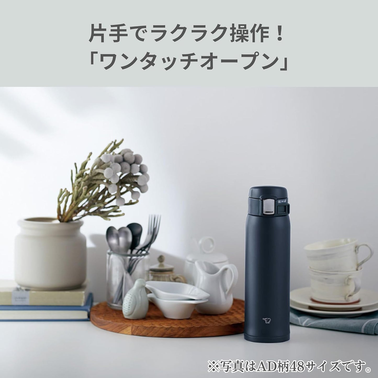 ZOJIRUSHI 480ml Stainless Steel Vacuum Insulated Drink Flask, One-Touch NEW