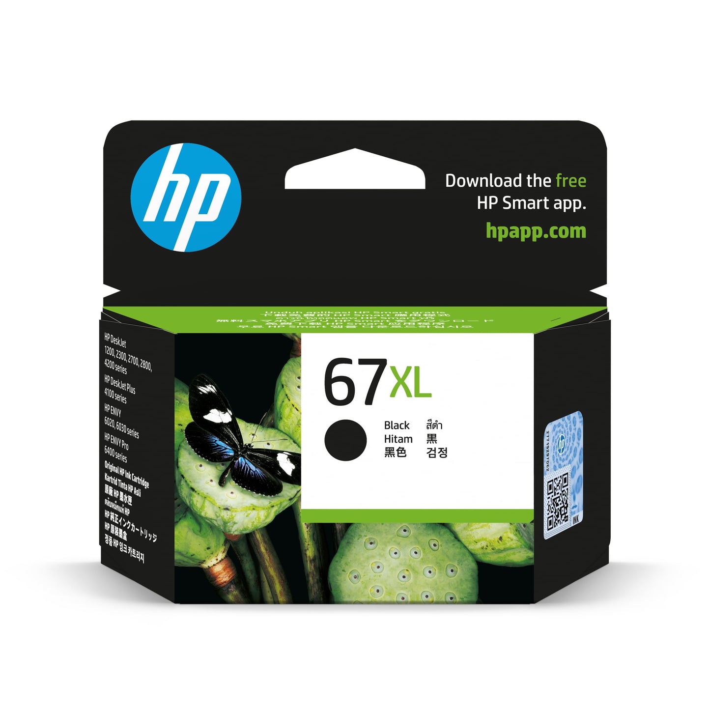 Genuine HP Black Inkjet Printer Ink Cartridge for Home & Office Use NEW
