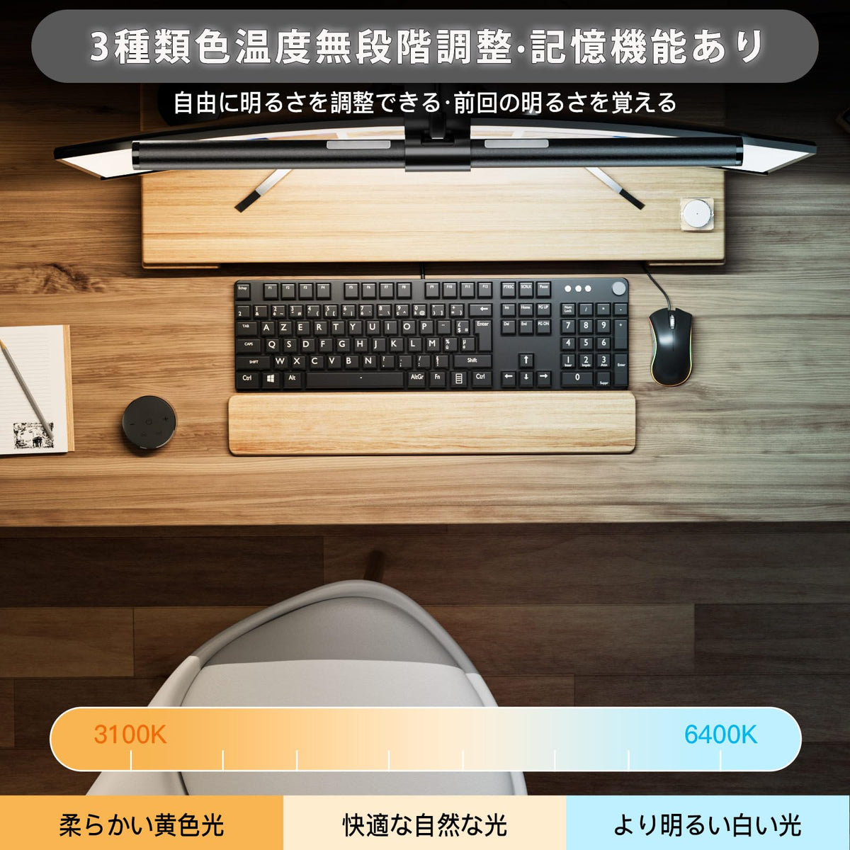 Iseebiz Black Remote Control Desk Lamp for Home Office Study Room NEW