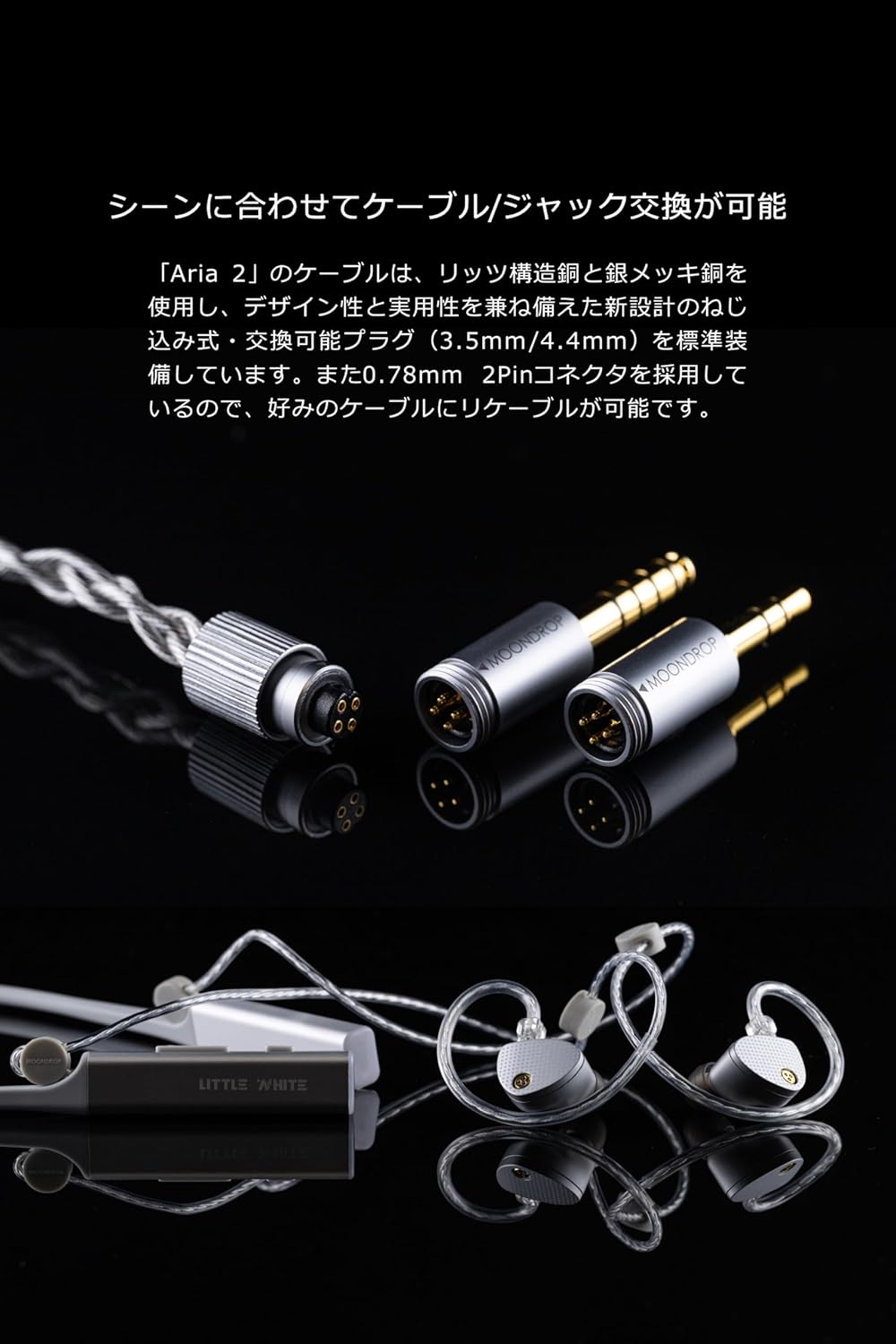 Moondrop Aria 2 Premium Silver In-Ear Headphones for Immersive Audio DEMO