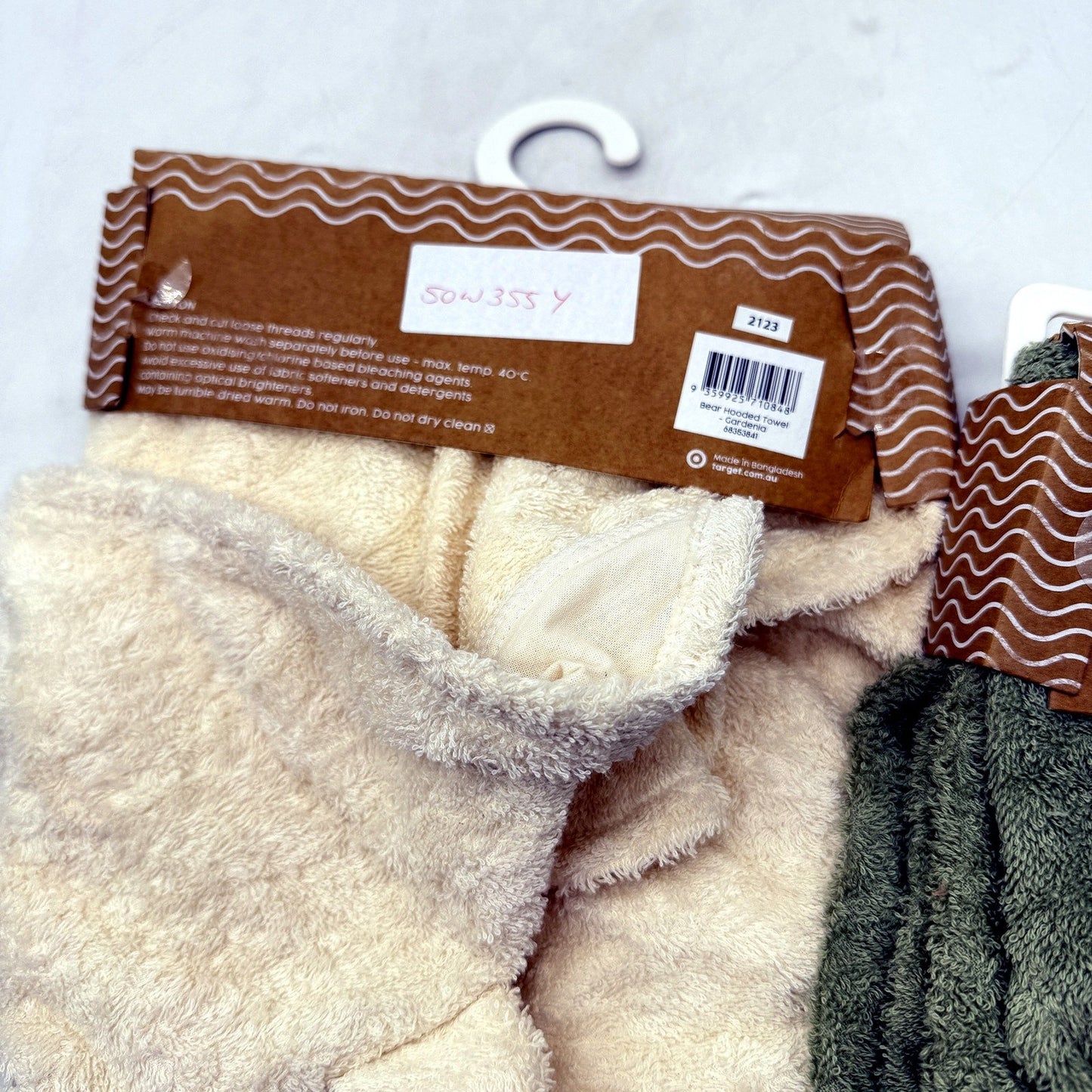 Target bub. Bear Hooded Towel Twin Set Plush Soft Cotton Beige & Green NEW