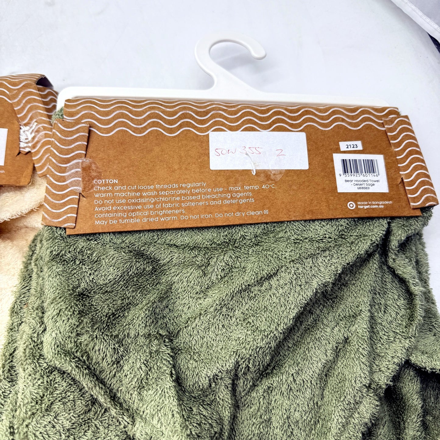 Target bub. Bear Hooded Towel Twin Set Plush Soft Cotton Beige & Green NEW