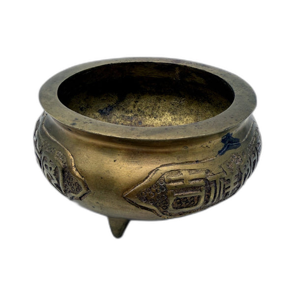 Vintage Decorative Engraved Brass Bowl - Elegant Accent Piece for Home Decor