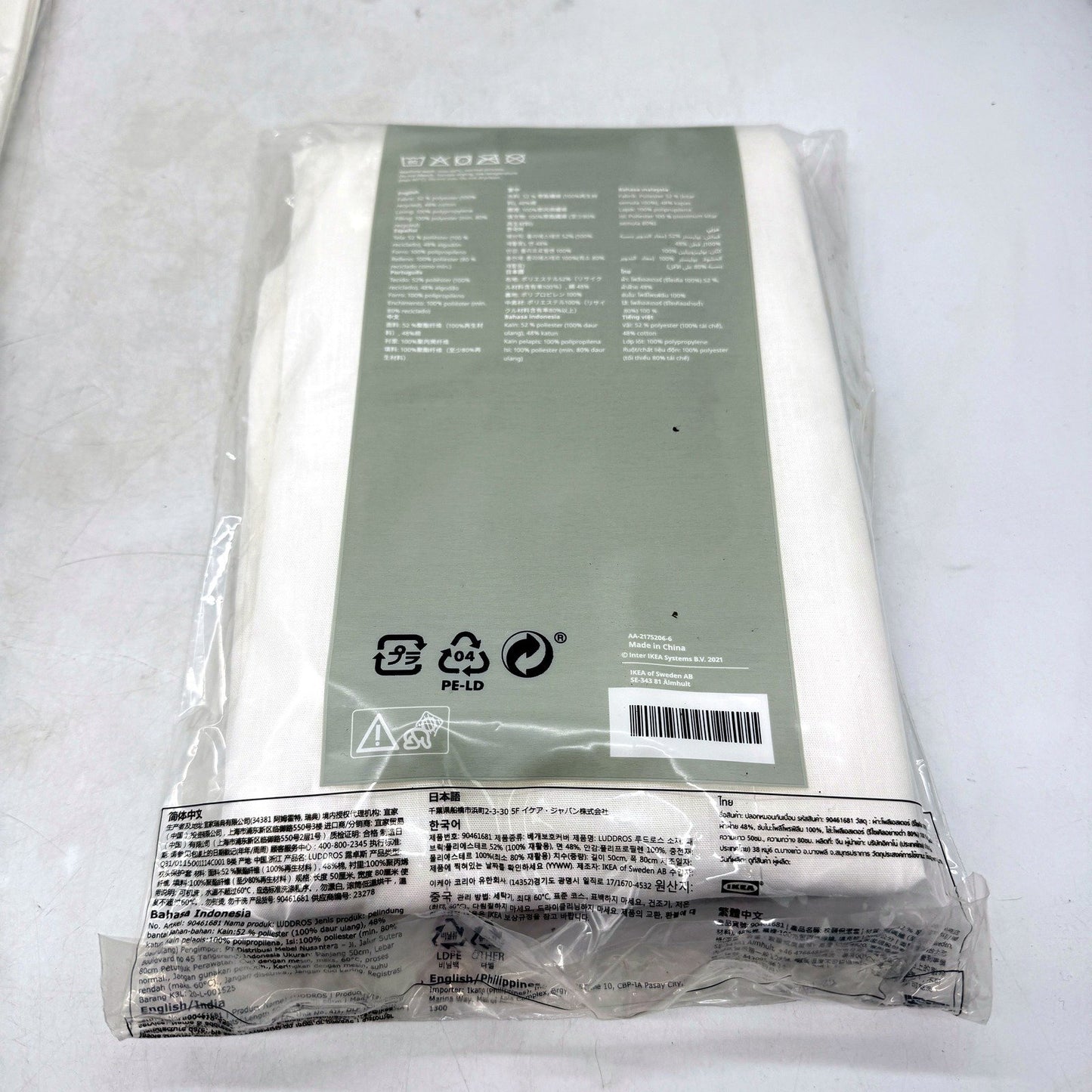 IKEA LUDDROS 5 Piece Pillow Protector Cover Set White Soft Cotton Polyester NEW
