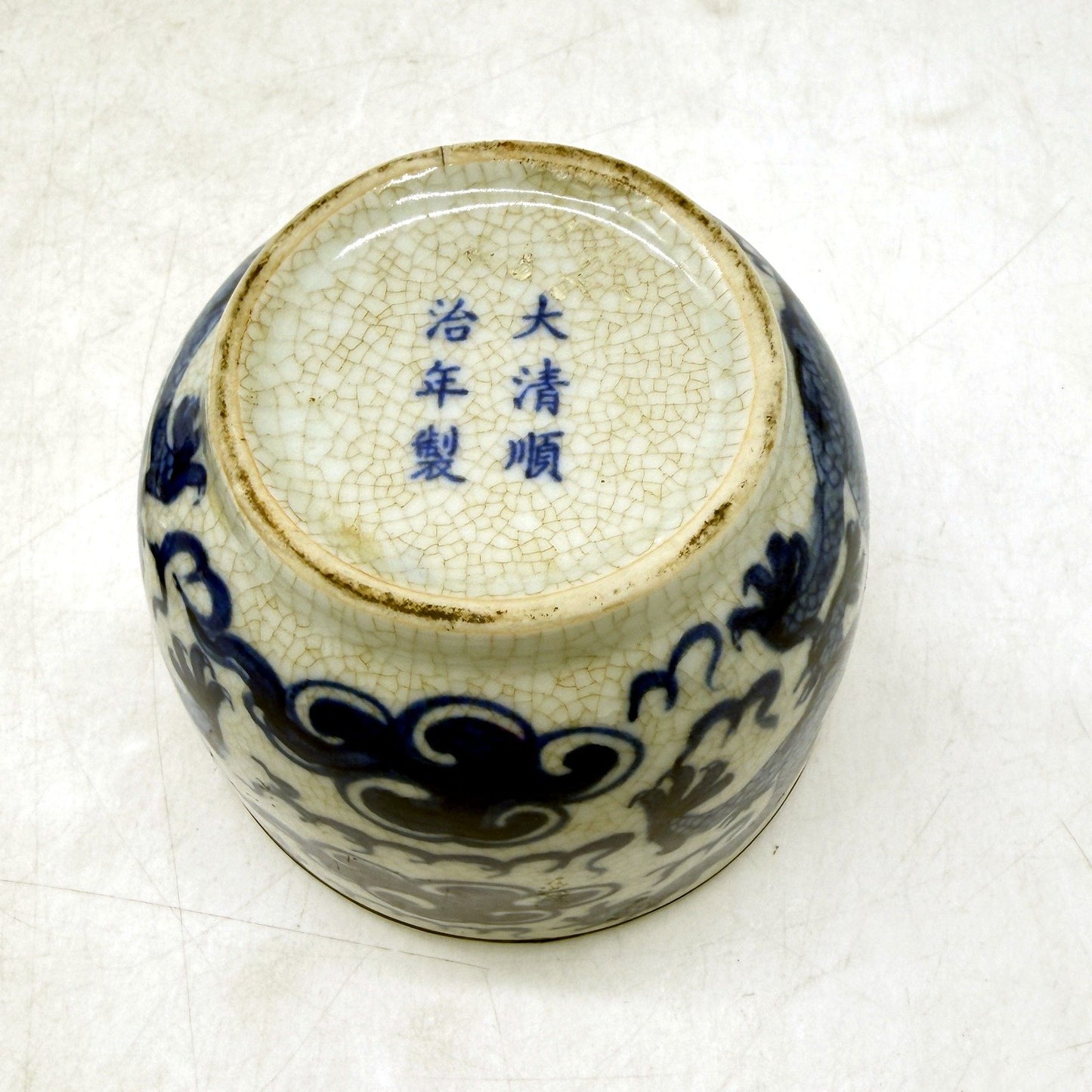 ANTIQUE Qing Dynasty Shunzi Blue Dragon Glaze Ceramic Urn With Lid