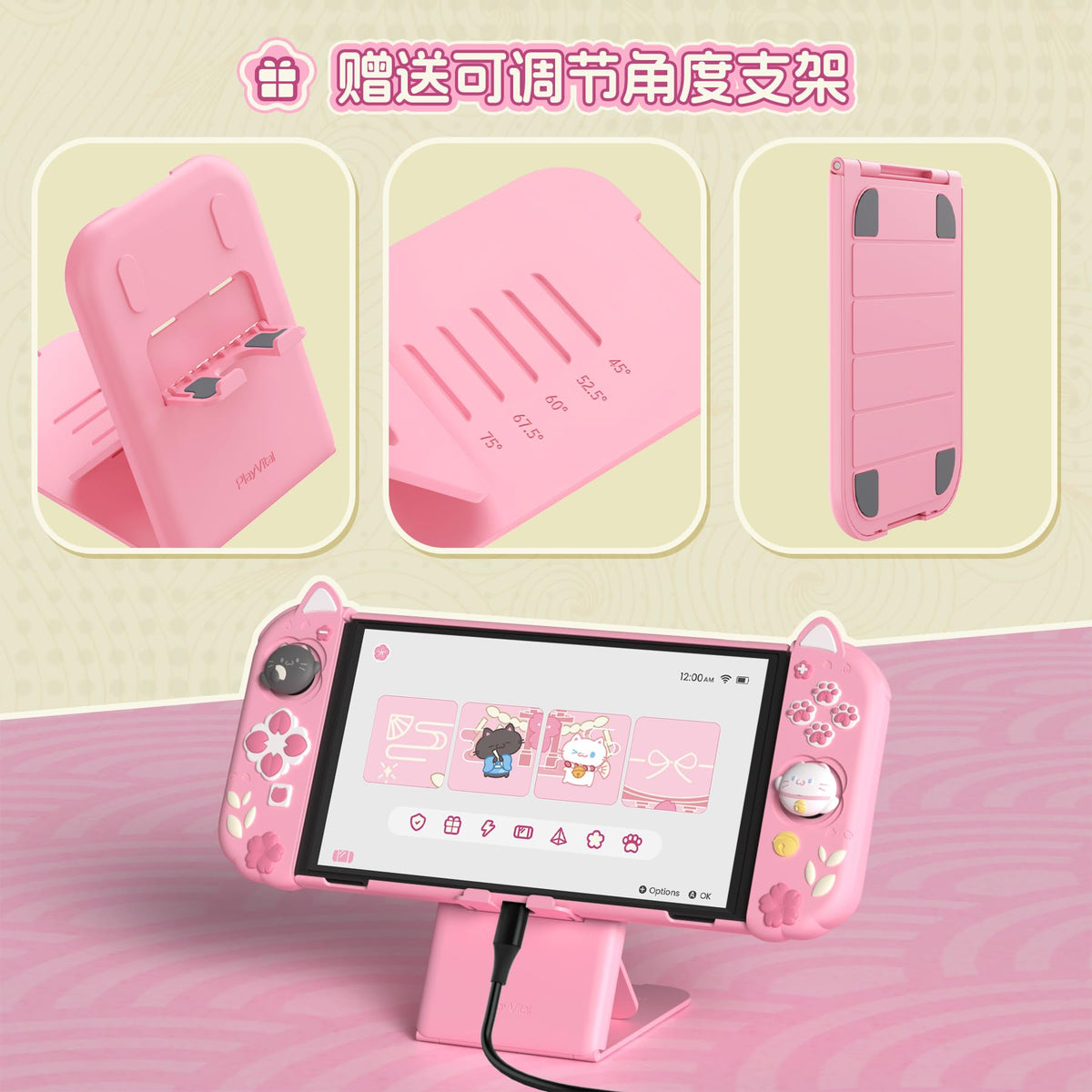 PlayVital Protective Case for Nintendo Switch OLED with Extra Kickstand DEMO