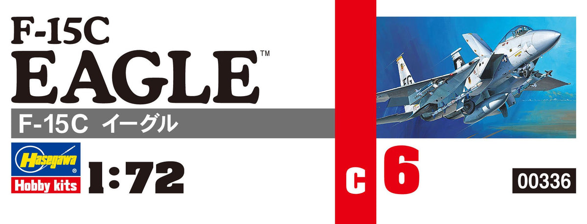 Hasegawa 1/72 F-15C Eagle Hobby Kit DIY Plastic Model Kit 11.88 NEW