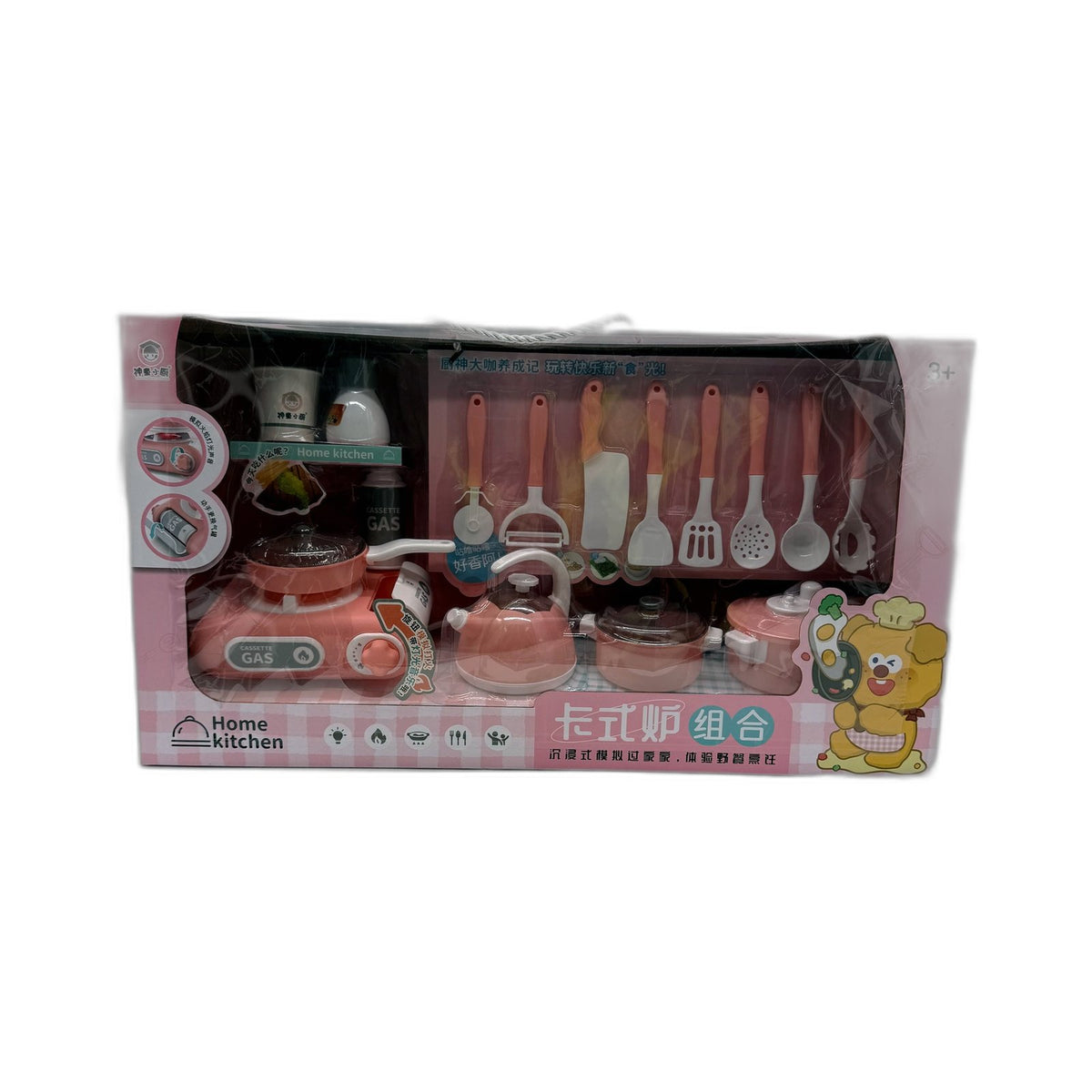 Home Kitchen Pink Play House Camping Set - Pretend Toys Ages 3+ NEW