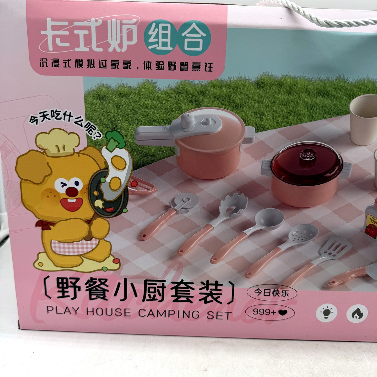 Home Kitchen Pink Play House Camping Set - Pretend Toys Ages 3+ NEW
