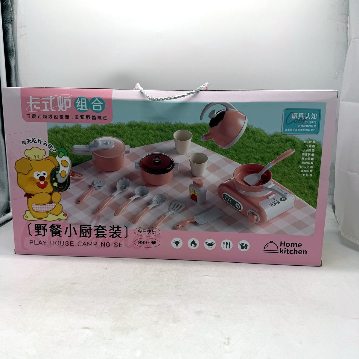 Home Kitchen Pink Play House Camping Set - Pretend Toys Ages 3+ NEW