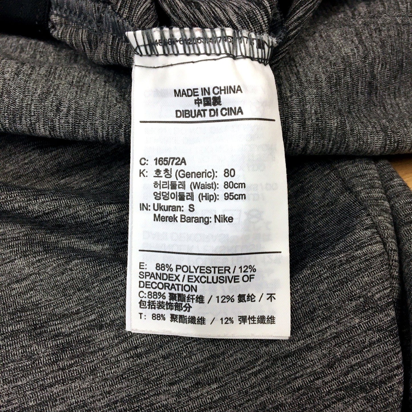 Nike Mens Charcoal Gray Sweatpants Skins for Active Lifestyle Size S
