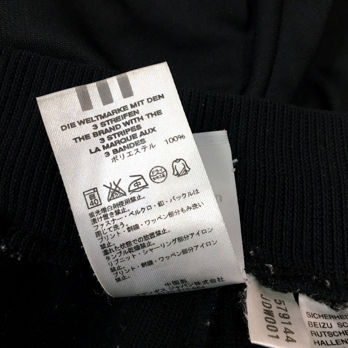 Adidas Womens Black Sweatpants - Comfortable Workout Bottoms Size 12
