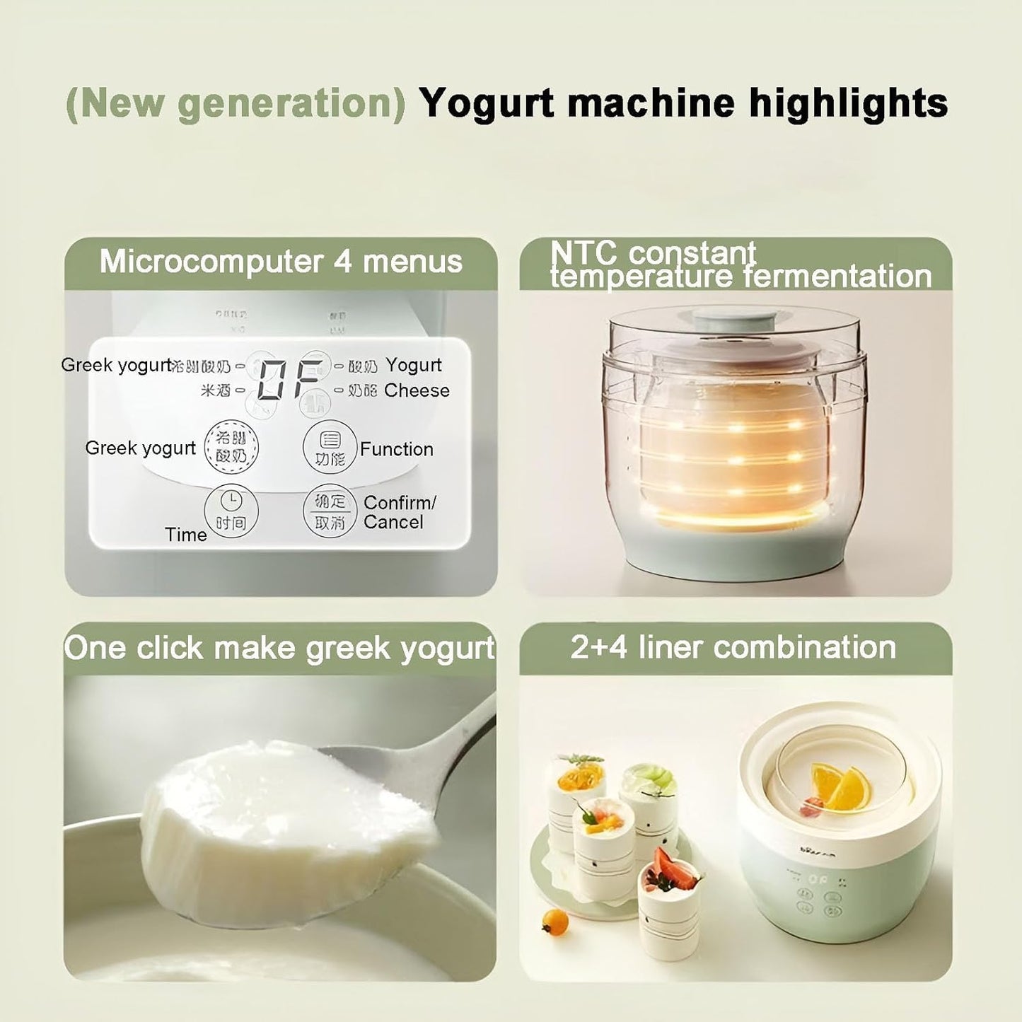 CEOOL Electric Speciality Appliances Greek Yogurt Maker with Strainer, DEMO