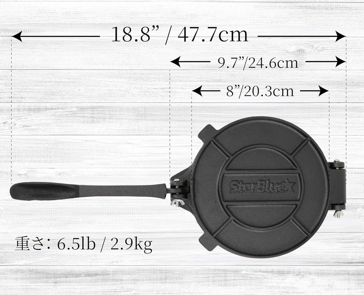 StarBlue 20cm Speciality Appliances Cast Iron Tortilla Press with 100 Pcs NEW