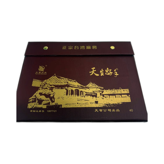 Tian Zhi Business Classic Mah-Jong Game 144 Tiles Size 24cm x 16cm 6cm DEMO