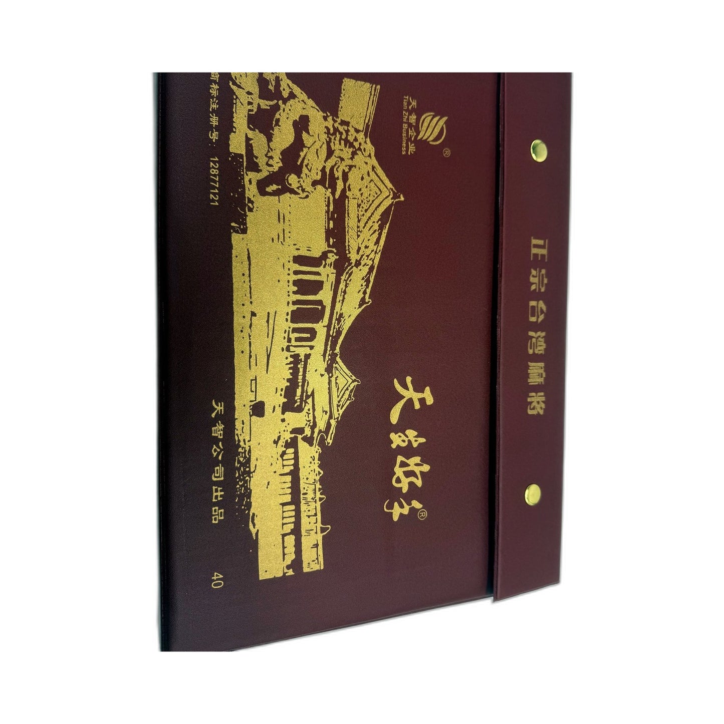 Tian Zhi Business Classic Mah-Jong Game 144 Tiles Size 24cm x 16cm 6cm DEMO