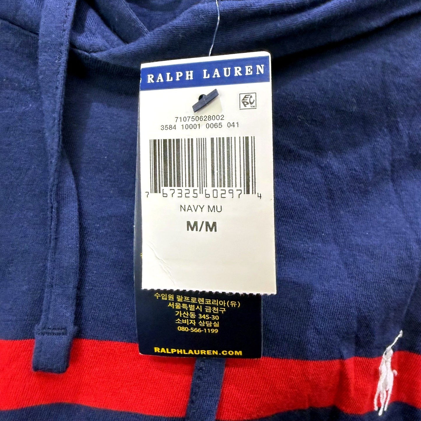 Polo Ralph Lauren Mens Pullover Sweatshirt Navy Blue and White Striped Size NEW