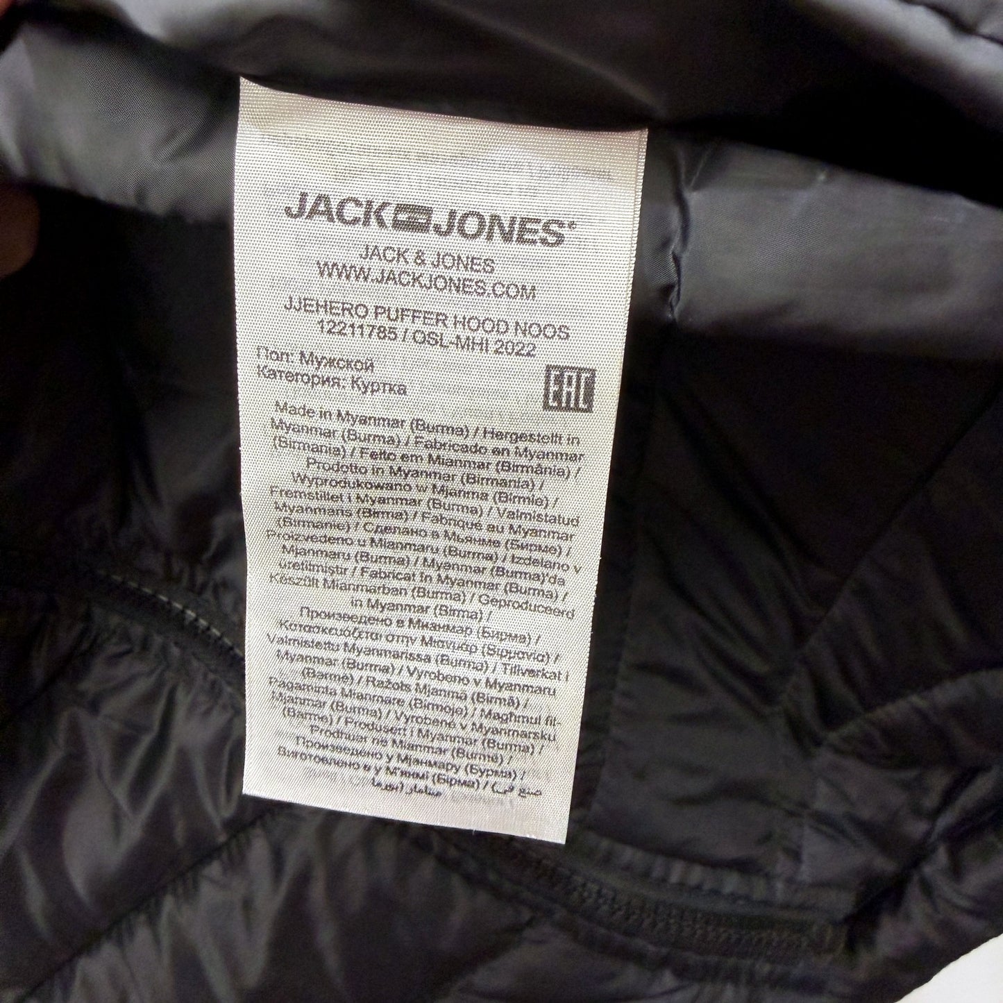 Jack & Jones Mens Hooded Puffer Jacket in Black with Quilted Nylon Design Size M