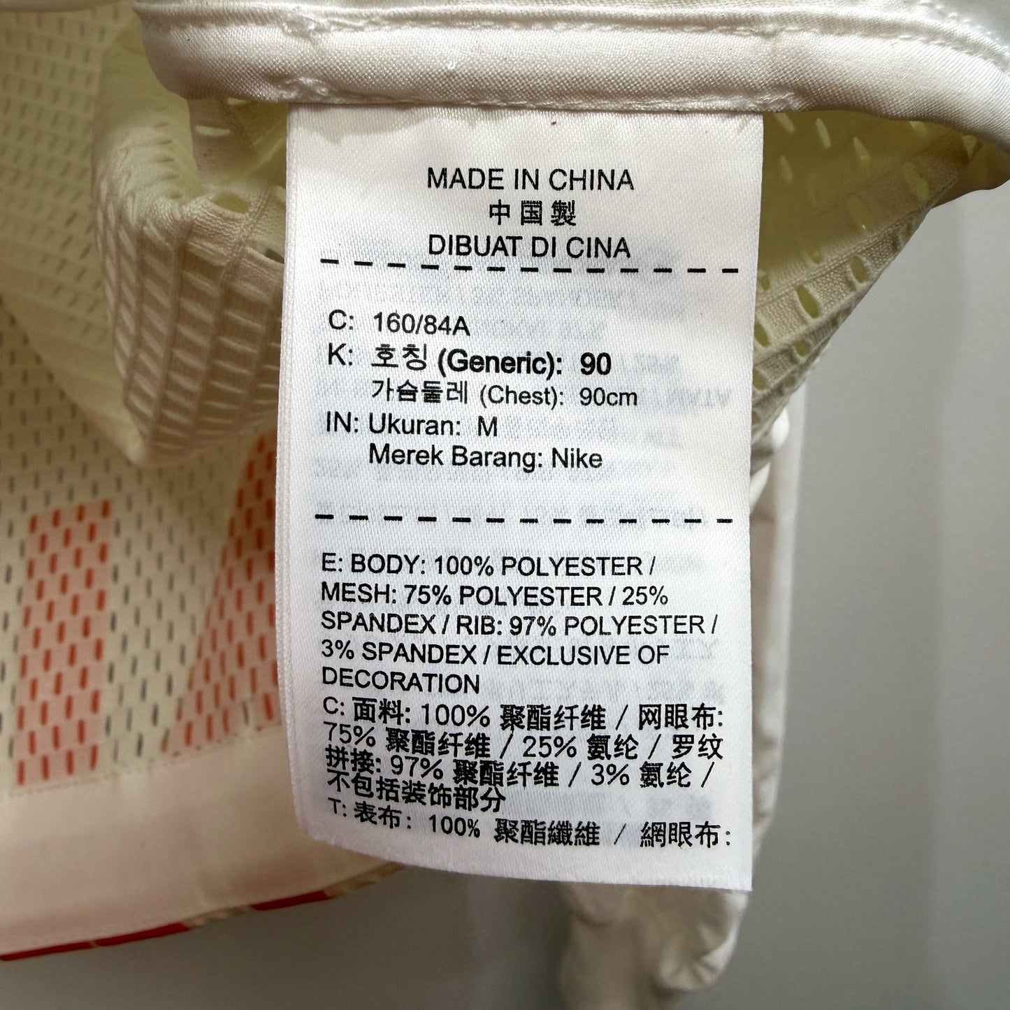 Nike Womens Lightweight Mesh Windbreaker Jacket in White, Size M NEW