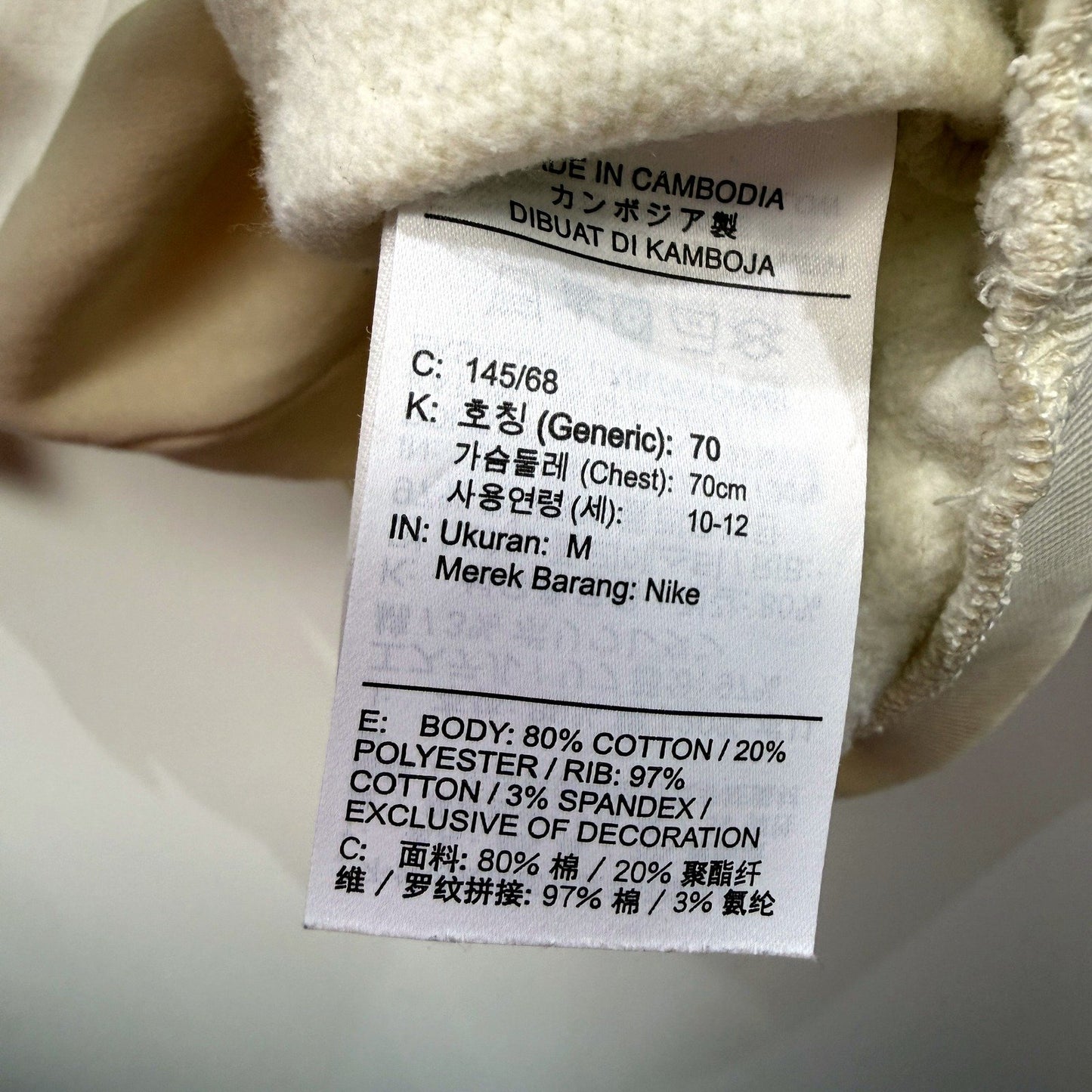 Nike Womens Beige Cotton Blend Pullover Sweatshirt for Comfortable Fit Size M