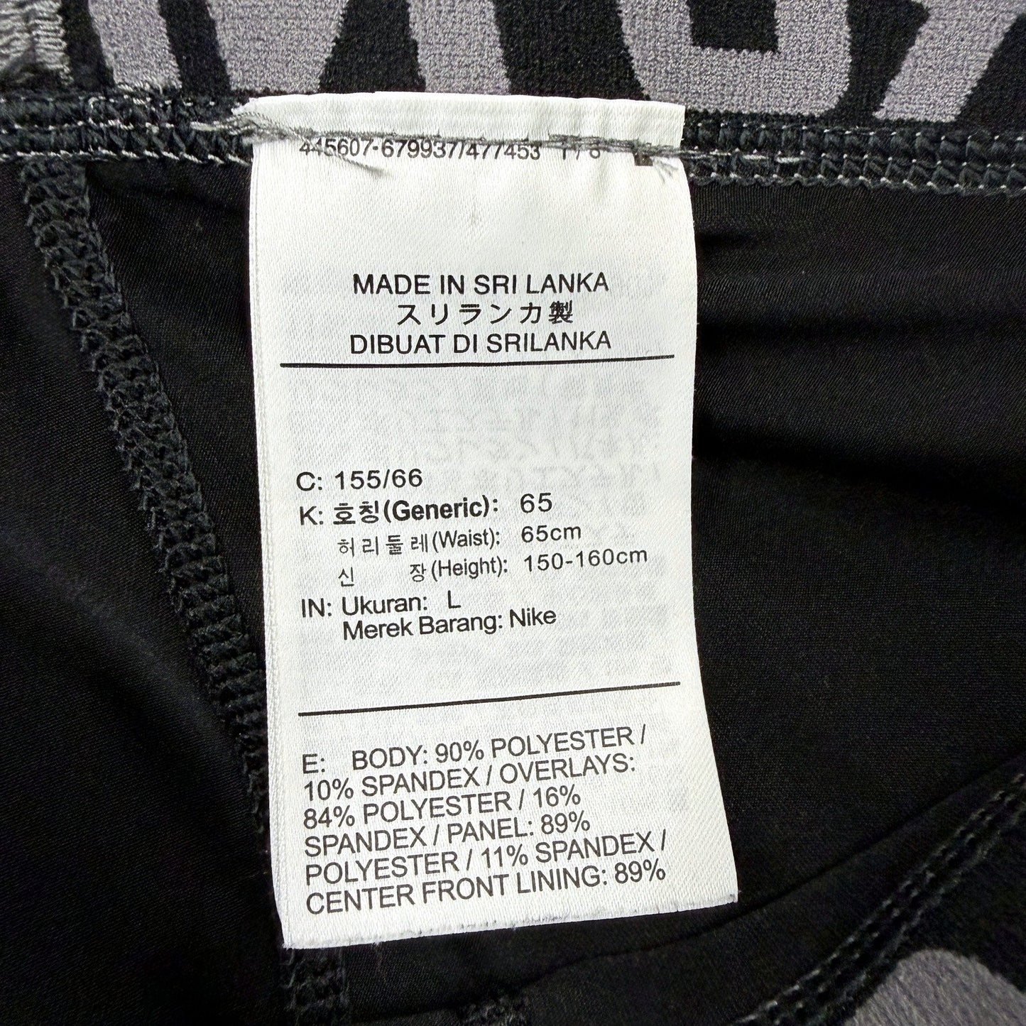 Nike Mens Pro Compression Tights - Black Workout Leggings Size M