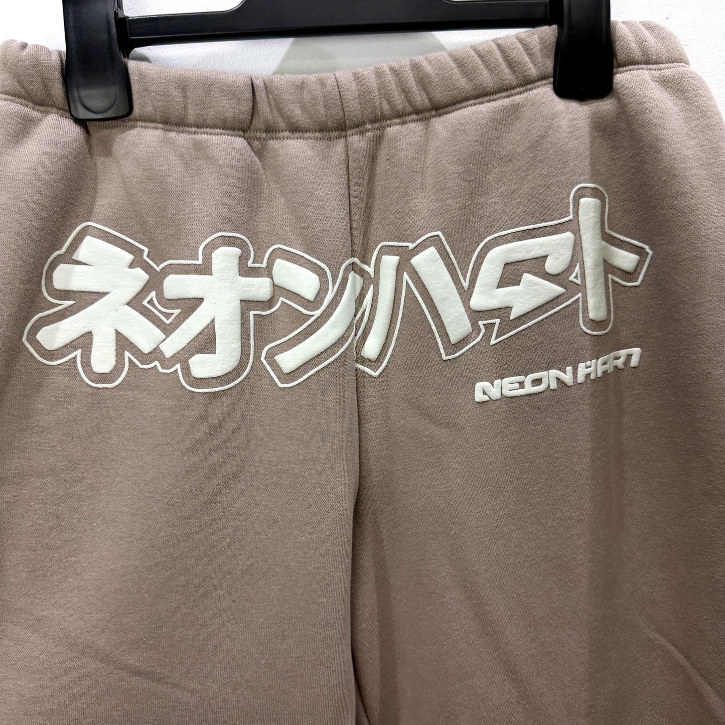 Neon Hart Womens Fleece Studio Sweatpants Taupe Comfortable Casual Size S NEW