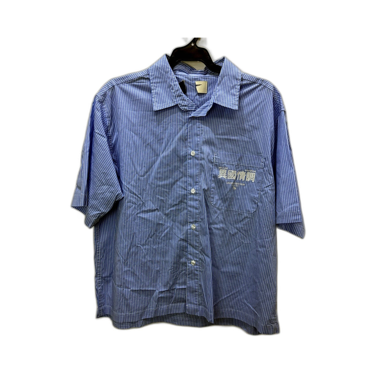Arvust Studios Mens Limited Edition Button-Down Shirt Blue and White NEW