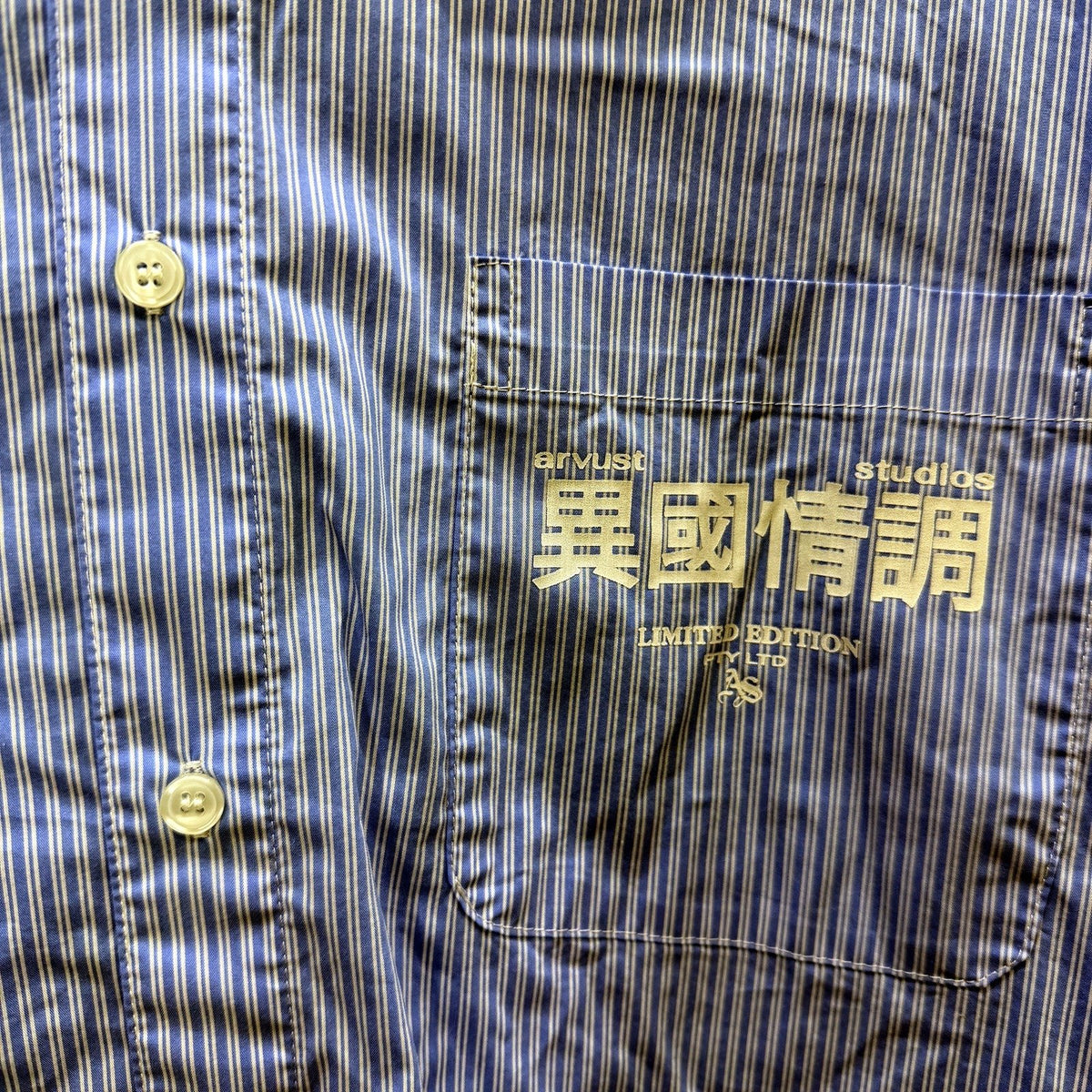 Arvust Studios Mens Button-Down Striped Shirt, Blue & White, XL Size NEW