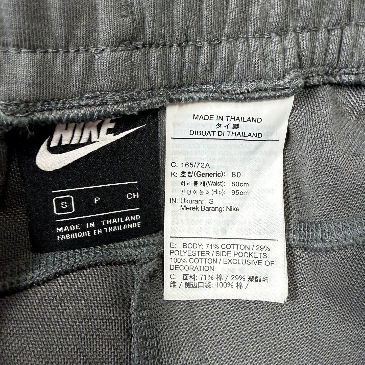 Nike Mens Grey Sweatpants - Comfortable Athletic Lounge Pants S